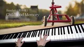 Bandari  Childhood Memory Piano Cover 피아노 연주 By 슈얀Shuyan [upl. by Ellerret]