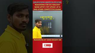 Reasoning missing number reasoning reasoningtricks shortsshortsfeedmathstricksmathsshortvideo [upl. by Atin]