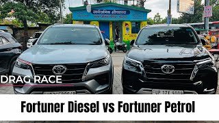 Fortuner Petrol vs Diesel Drag Race  Disappear With Us  Performance Comparison dieselvspetrol [upl. by Desireah]