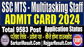 SSC MTS Admit Card 2024 Application Status  9583 Post  Kaise Download Kare  Kaise Check Kare [upl. by Willis]