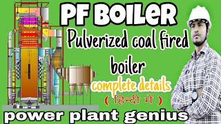 pf Boiler in detail ।। Pulverized coal fired boiler।। pulverized fuel fired boiler ।। PFBC boiler [upl. by Inacana]