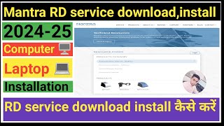 MFS100 Download and install RD ServiceHow to Install Mantra RD Service DownloadMantra RD Service [upl. by Nerat]