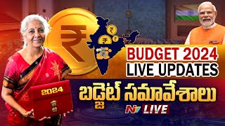 Budget 2024 LIVE  Finance Minister Nirmala Sitharaman Budget Speech 2024 LIVE  NTV [upl. by Assirrac]