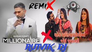 Ek Chaniyacholi X Millionaire  Trending song 2024  gujarati mix hindi mix 2024 [upl. by Bradwell]