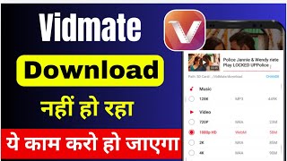 Hamare Phone Mein Vidmate Download Nahi Ho Raha Hai  Original Vidmate Download Kaise Karen [upl. by Zerla]