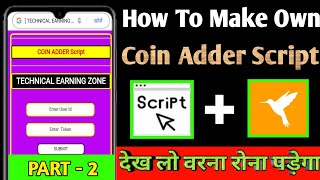 Coin Adder Script Kaise Banaye Part 2  How To Make Own Coin Adder Script  Coin Adder Script [upl. by Amero]