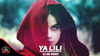 اغنية عربية quotياليليquot التي اشتهرت في جميع انحاء العالم  Ya Lili DJ MO Remix [upl. by Ggerc117]