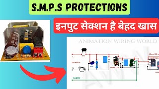 smps input section protection  how smps works [upl. by Krueger]