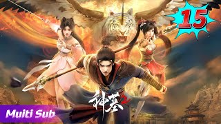 【神墓】Tomb of Fallen Gods Season 2  EP15  Multi Sub  4K  vip110vip [upl. by Meehsar]