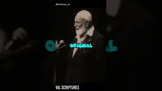 Disclaimer This video belongs to “Rational believer” prophet Muhammad in the Bible quran bible [upl. by Heinrike]