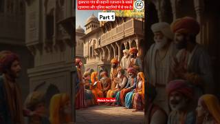 A Kings story set in the Kuldhara Village Story  ytshot Viral [upl. by Standice332]