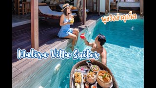 Malisa Villa Suite  Pool Villa Phuket แฟนพาเที่ยว [upl. by Yenahpets691]