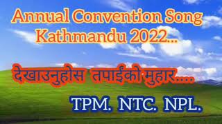 Kathmandu Annual Convention 2022 TpmNtcNplChurch SongDekhaunuhos tapaeko muhar [upl. by Roleat]