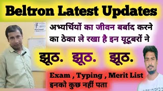 Beltron Deo New Updates Beltron Exam Date 2024 beltronexam beltroncbtexam gauravtypingcenter [upl. by Ellevel]