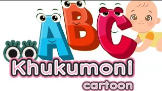 khukumoni Cartoon  Nursery Rhymes amp Baby Songs by all kids New ABC Song [upl. by Eruot]