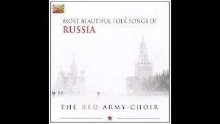 레드 아미 코러스 Red Army Choir  Most Beautiful Folk Songs Of Russia [upl. by Alcock826]