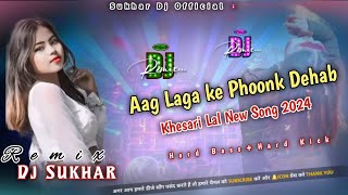 AagLagaKePhoonkDehabDjSong2024 Khesari LalOldbhojpuriSongTharuWaddingDjSukharRemix [upl. by Theobald118]