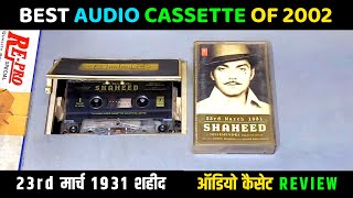 Music Hits of 2002  23rd March 1931 Shaheed Movie Audio Cassette Review  Music Anand Raj Anand [upl. by Asiluj]