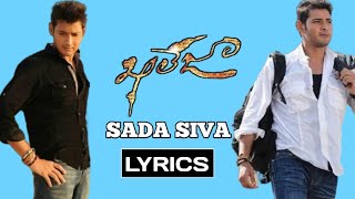 Sada siva song lyrics  Khaleja  Mahesh babu  Prakash raj  Anushka shetty [upl. by Charlet]