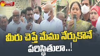 కులాల మ‌ధ్య చిచ్చు పెట్టాల‌ని కుట్ర‌లు చేస్తున్నారు Mekathoti Sucharita Guntur Jinnah Tower Center [upl. by Sproul959]