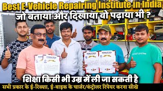 EV Erickshaw and ebike controller charger moter repairing institute  MULTITECH INSTITUTE DELHI [upl. by Dwan]