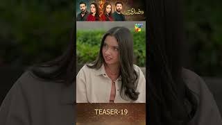 Woh Ziddi Si  Ep 19 Teaser ainaasif shazealshaukat humtv shorts pakistanidrama [upl. by Ynnub754]