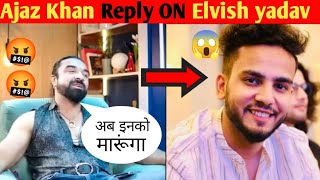 😱 Ajaz Khan Reply Elvish yadav and Youtubers  Ajaz Khan Interview  Ajaz Khan vs Rajveer Fitness [upl. by Candra]