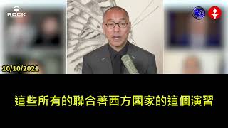 中美之間的潛水艇較量，事關臺灣人的命運。中共做好「寧斷我九指，我斷你一指」的準備。 [upl. by Gilburt176]