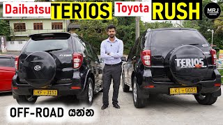 Daihatsu Terios  Toytoa Rush Mini size SUV 4x4 Used Car Review in Sinhala small but capable by MRJ [upl. by Pearse318]