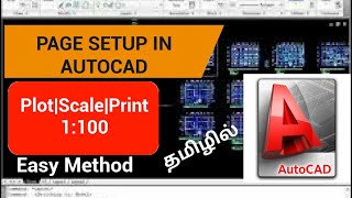 PAGE SETUP IN AUTOCADPLOTSCALEPRINTSHORT METHODTAMIL TUTORIAL [upl. by Barber]