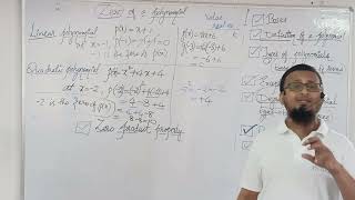 Polynomials  Zero of the Polynomial  Part 6  SSC amp CBSE class 10 polynomials  ThinkSpot [upl. by Ainekahs507]