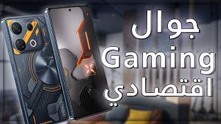 جوال اقتصادي للالعاب وباقل من 1000 ريال infinixgt10pro [upl. by Ssenav]