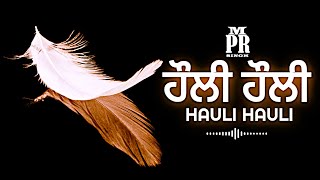 ਹੌਲੀ ਹੌਲੀ HAULI HAULI  PRM SINGH [upl. by Alderman995]