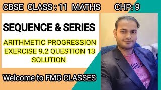 CBSE Class 11 Maths  SEQUENCE amp SERIES NCERT Chapter  9 Exercise  92 Question  13 Solution [upl. by Foster442]