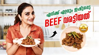 എനിക്ക് ഏറ്റവും ഇഷ്ട്ടപെട്ട ബീഫ് വരട്ടിയത്  BEEF VARATTIATHU  Rimi Tomy [upl. by Hoenack692]