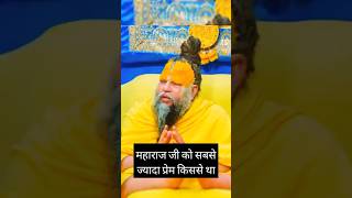 Radhey Radhey3091000Premanand ji maharaj pravachan  Premanand maharaj ji ke aaj ke pravachan [upl. by Eserehs]