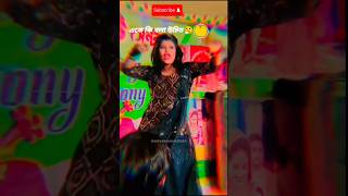 Dj Antu🎶Dj Alomgir🎶Dj Ariyan🎶dance shorts vairalvideo trendingsong djantu djalamgir djariyan [upl. by Atnahc]