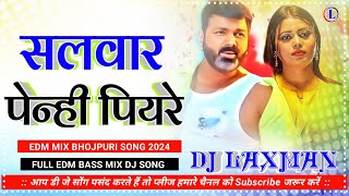 Salwar Pehni Piyare Pawan Singh  Shivani Priyanshu  सलवार पेन्ही पियरे New Bhojpuri Song 2024 [upl. by Laehpar]