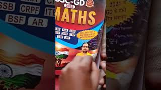 Ssc gdcrpfcist math book army tranding armylover mostviral india [upl. by Atilegna690]