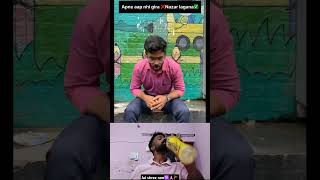 Nazal ku lagya viralreels funny viralshort trending attitute reels instagram latest [upl. by Aborn529]