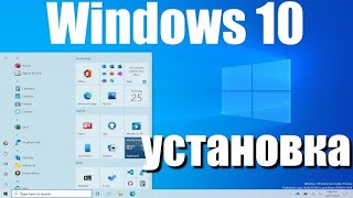 ПОЧЕМУ НЕЛЬЗЯ СКАЧАТЬ WINDOWS 10 НА ФЛЕШКУ В 2024 ГОДУ РЕШЕНИЕ [upl. by Adnimra]