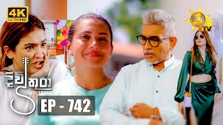 Divithura  දිවිතුරා  Episode 742  20240227  Hiru TV [upl. by Waly]