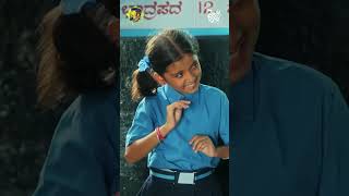 Sakkare Chakori Kannada Song by Raghu Dixit is Out Now [upl. by Enimrac]