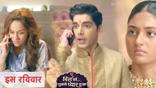 Dil Ko Tumse Pyaar Hua Today Episode NEW PROMO  29th August 2024 [upl. by Enalahs]