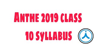 Anthe 2019 class 10 syllabus [upl. by Eninotna]