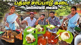 தாய் தந்தை போல் பரிமாறும் 60₹ Padma Sapadu Kadai👨‍⚕️🤗 Tamil Food Review [upl. by Airbmak286]