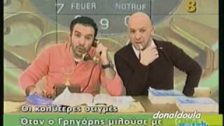 Grigoris Arnaoutoglou Nikos Moutsinas Best of Farses MEGA TV [upl. by Spillar]