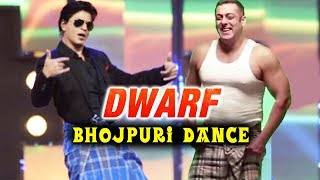 SalmanShahrukh To ENTERTAIN In Bhojpuri Style In Dwarf Song [upl. by Kristyn]