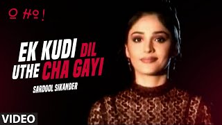 Ek Kudi Dil Uthe Cha Gayi Official Video Song Sardool Sikander [upl. by Eile812]