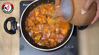 Telangana Special Palm Wine Chicken  Toddy Chicken  Kallu Chicken [upl. by Alwin]